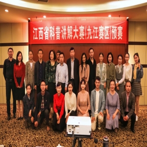创客中国大赛及科普大赛